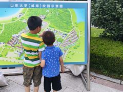 -山东大学(威海校区)