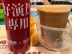 -憶廟街 X 沙角邨(太古城店)