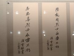 -陈云纪念馆