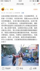 -四叶草环球旅拍