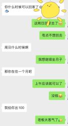 -鄞州妇女儿童医院·明州产后护理中心