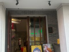-民信老铺(华盖路店)