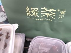 -绿茶餐厅(朝阳大悦城店)