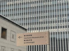 -矶丸水产(横浜西口南幸店)