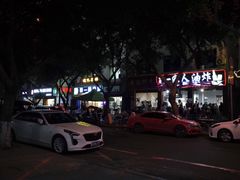 -宋胖油炸