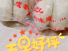 -宫廷糕点铺(建设路店)