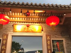 门面-大门水乡·顺德菜