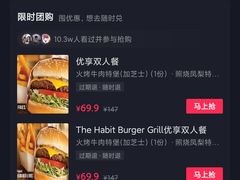 -The Habit Burger Grill 哈比特汉堡(复兴soho店)