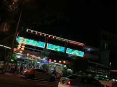 -無招牌海鮮(芽笼店)