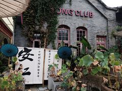 -安仁古镇