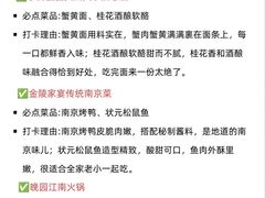 -李百蟹·江南蟹黄面·河景餐厅(夫子庙总店)