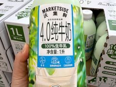 -沃尔玛超市(武侯店)