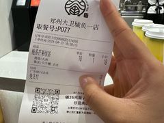 -眷茶(大卫城10楼店)