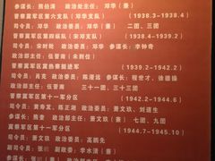 -平西抗日烈士陵园