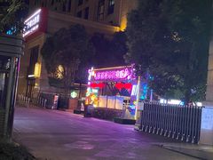 -中建幸福空间