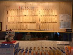 -朱洪元苏式面馆(绿宝广场店)