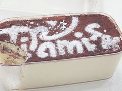 提拉米苏-就酱吃蛋糕(麦凯乐大庆经典店)