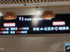 -食乐佳麻辣香锅(森林摩尔商业街区店)