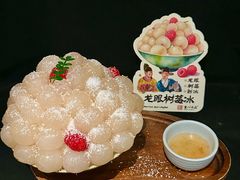 -重八牛府之小有名气(大望路店)