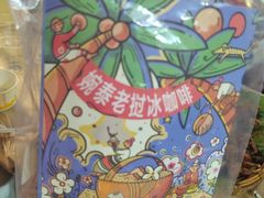 -婉泰·特色小吃·舂鸡脚(告庄二店)