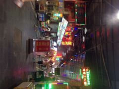 iphone_upload_pic-泰龙城小吃街