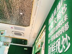 大堂-费大厨辣椒炒肉(通州万达店)