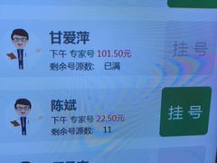 -湖北省中医院(花园山院区)