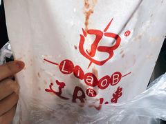 -辽B·小串(总店)