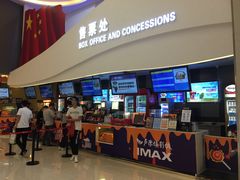 -卢米埃IMAX影城(温州万象城激光店)