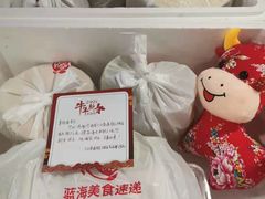 -蓝海国际大饭店·蓝钻自助百汇(兰山店)