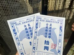 -海合安成都极地海洋公园