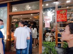 门面-仁信老铺(华盖路店)