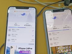 -爱回收(周浦万达店)