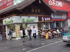 -双桂坊美食街(南大街商业步行街店)