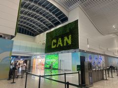-广州白云国际机场-T2航站楼