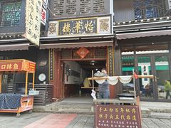 -靖港古镇
