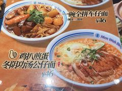 -敏华冰厅(天河城店)