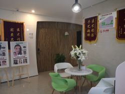 -比华利美容医院