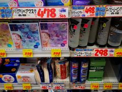 -松本清(池袋Part2店)