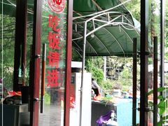 -柴火农家饭(遇龙河店)