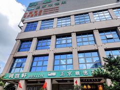 -德胜轩正宗顺德菜(宝安沙井会展中心店)