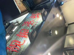 -靓靓蒸虾(中山公园店)