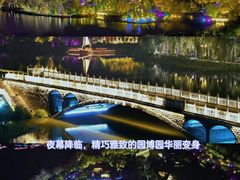 -河北省园博园