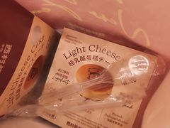 -西村叔叔的店·面包·甜品·蛋糕(清河万象汇店)