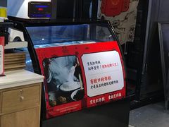 -京天红炸糕(天通苑华联店)