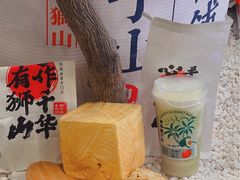 -君之狮子山·轻糖烘焙(松江印象城店)
