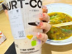 -一只酸奶牛(八一路店)