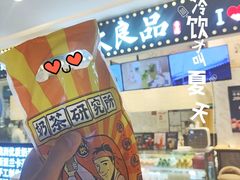 -茶太良品·京派茶饮(天河城店)