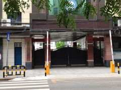 -西安市第二十三中学