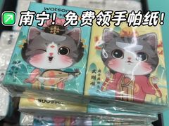 -万达广场(南宁青秀店)